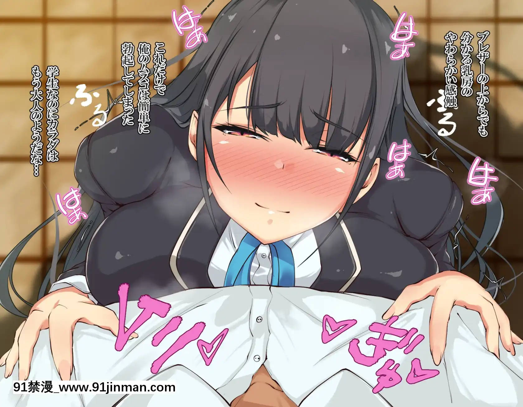[雨ふりキャンバス(しろむー)]淫亂アプリで即ドスケベ化!-自由に膣內射精できちゃう生活!![245 e 40th st apt 18h]