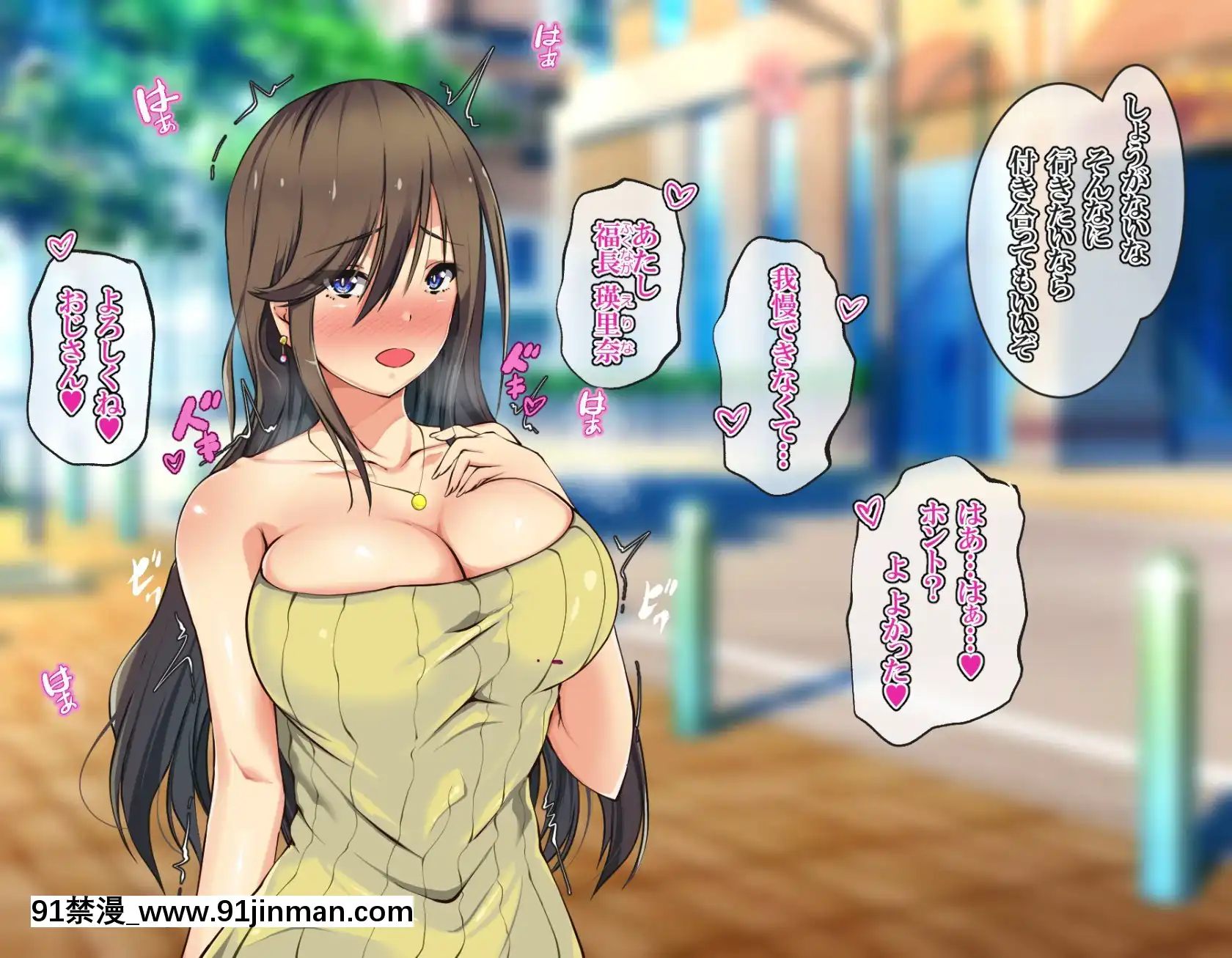 [雨ふりキャンバス(しろむー)]淫亂アプリで即ドスケベ化!-自由に膣內射精できちゃう生活!![245 e 40th st apt 18h]