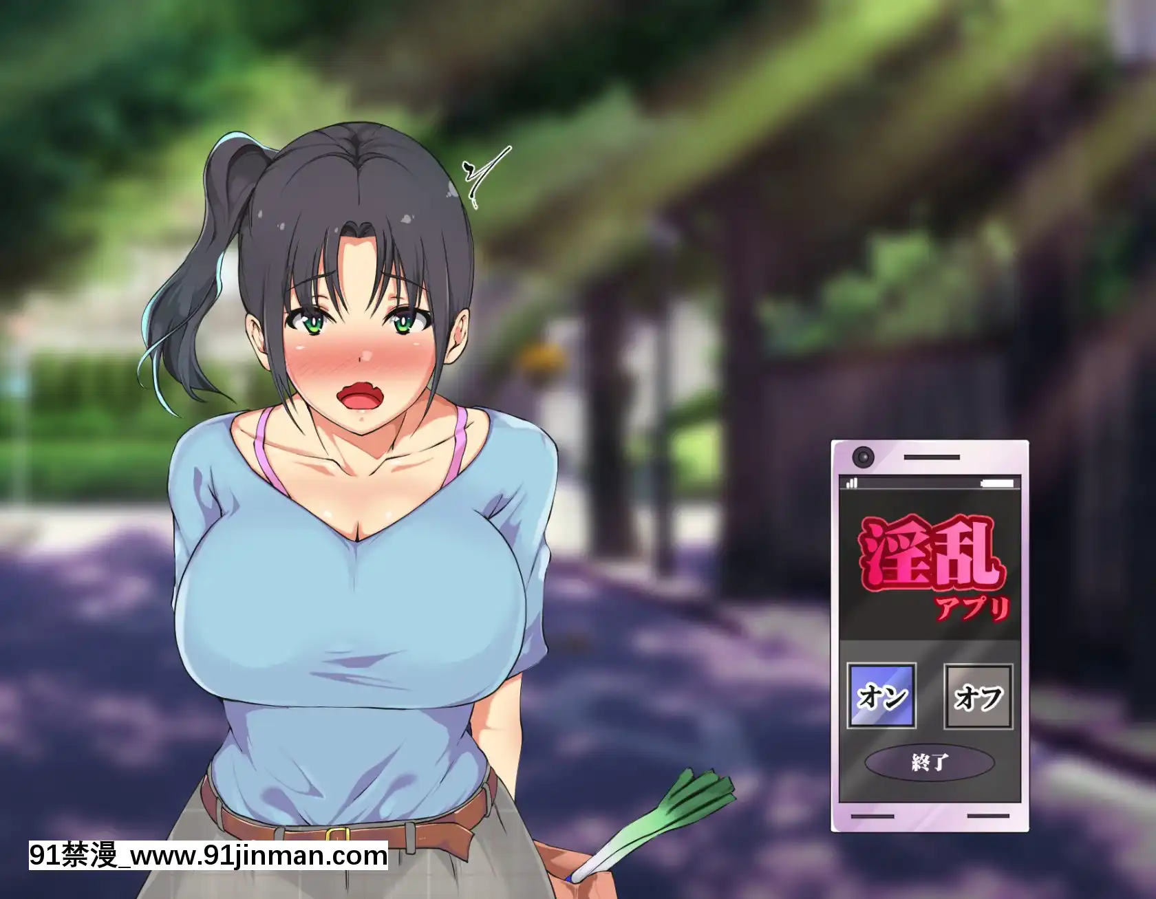 [雨ふりキャンバス(しろむー)]淫亂アプリで即ドスケベ化!-自由に膣內射精できちゃう生活!![245 e 40th st apt 18h]