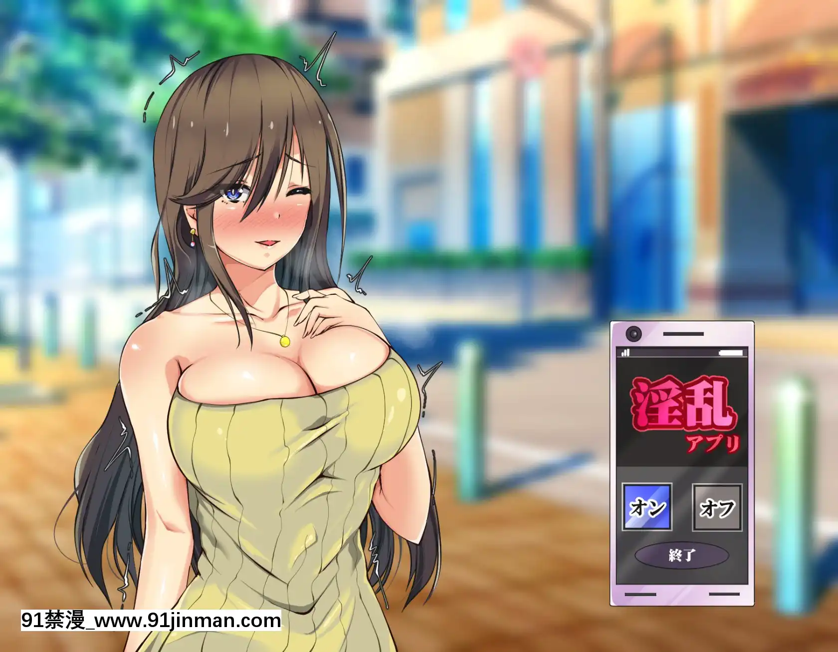 [雨ふりキャンバス(しろむー)]淫亂アプリで即ドスケベ化!-自由に膣內射精できちゃう生活!![245 e 40th st apt 18h]