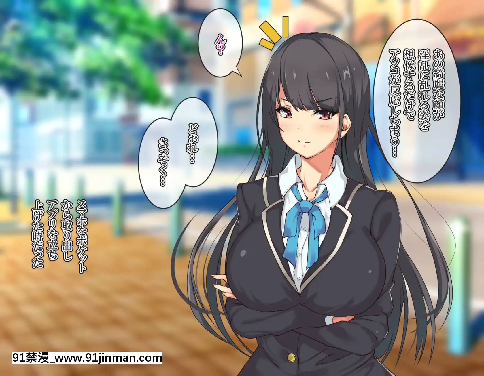 [雨ふりキャンバス(しろむー)]淫亂アプリで即ドスケベ化!-自由に膣內射精できちゃう生活!![245 e 40th st apt 18h]