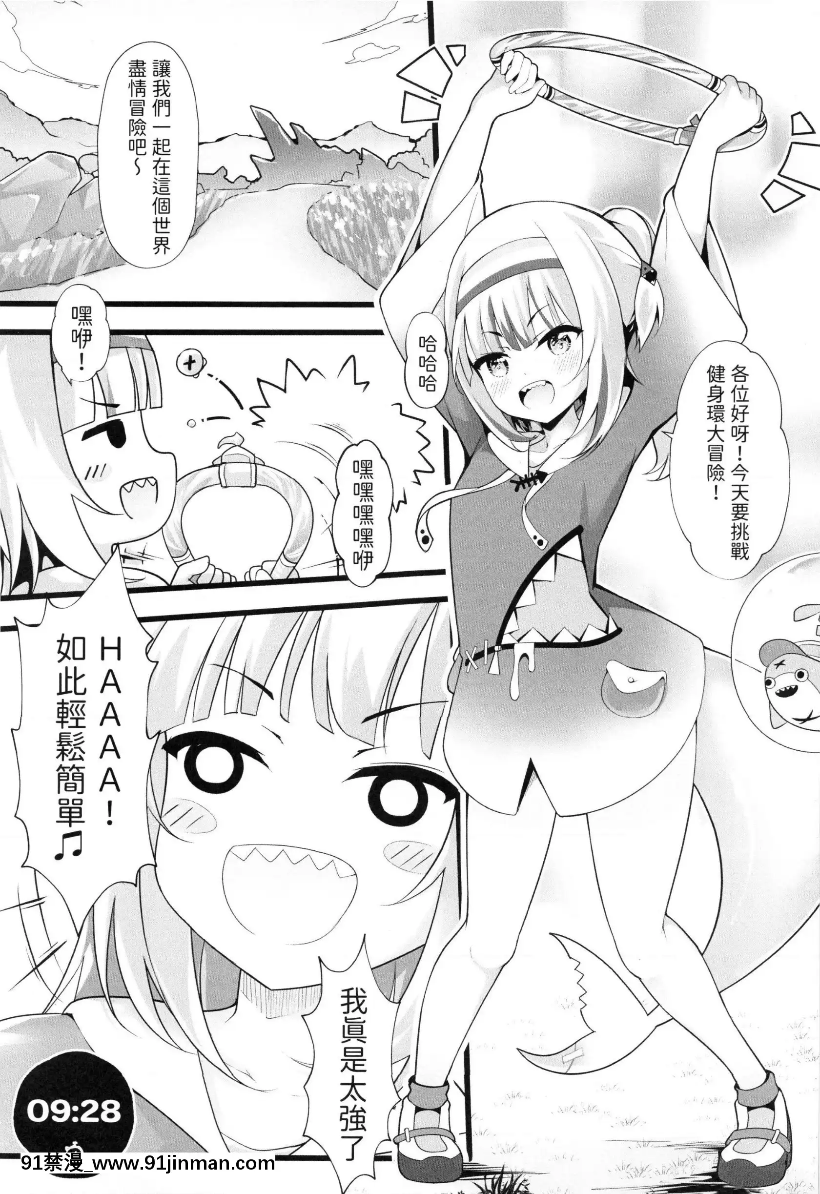 (FF37)[ちやみ]Let'sSweat(ホロライブ)(がうるぐら)(バーチャルユーチューバー)[18h boys uniform pants]