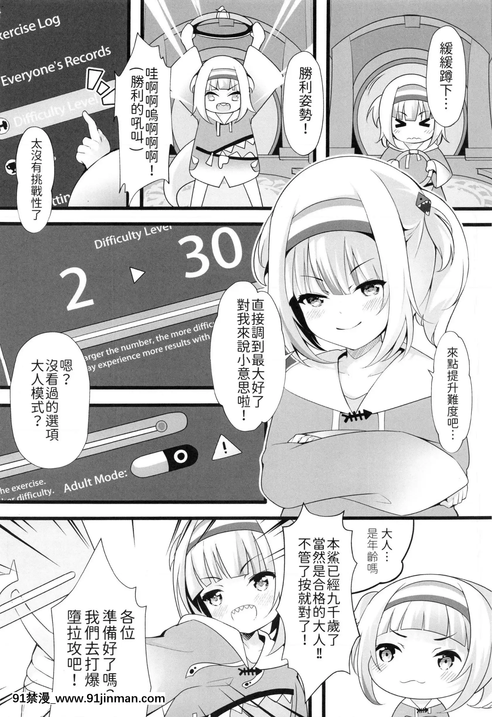 (FF37)[ちやみ]Let'sSweat(ホロライブ)(がうるぐら)(バーチャルユーチューバー)[18h boys uniform pants]