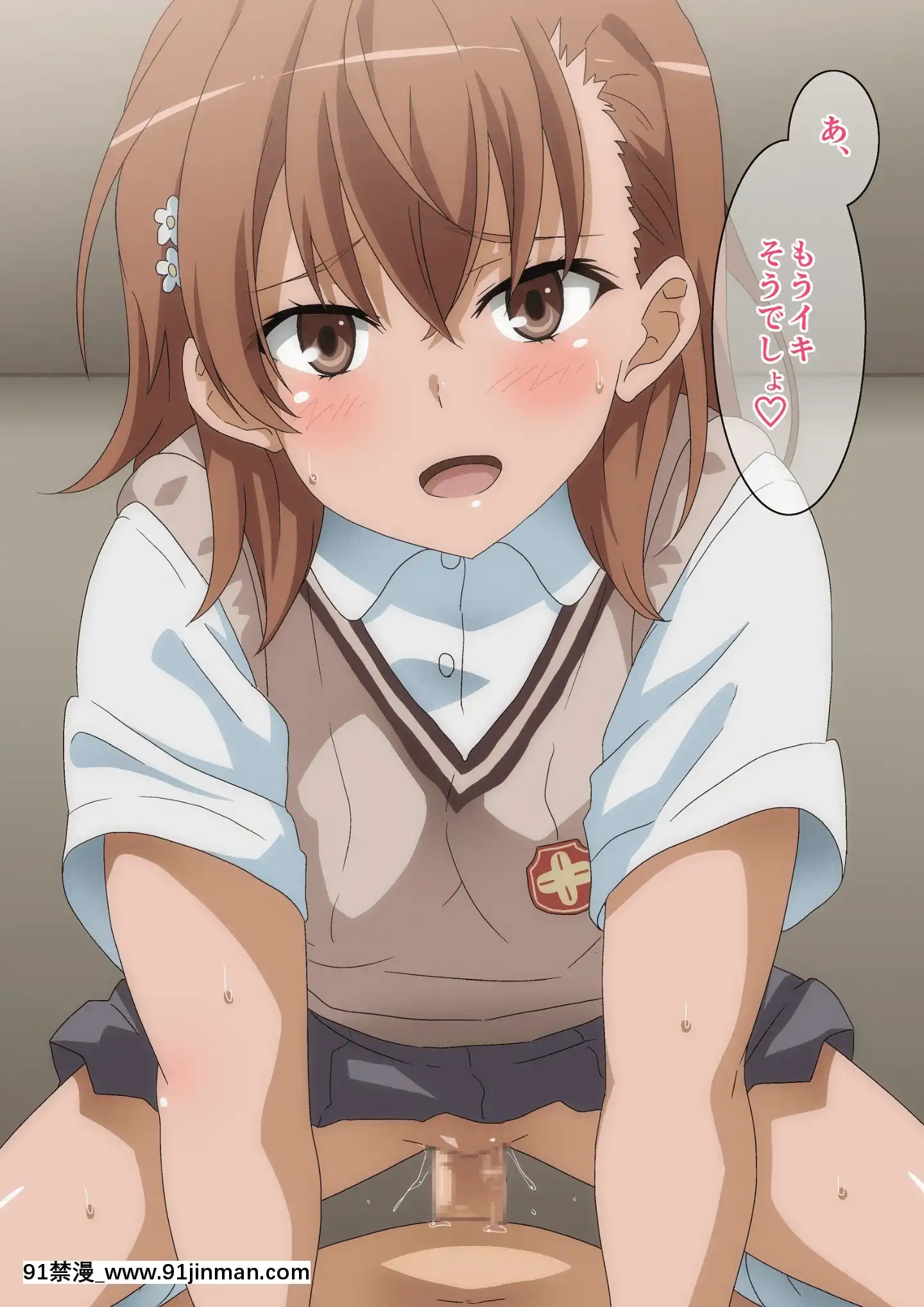Artist-へら(2╱2)[18h apk gamer]