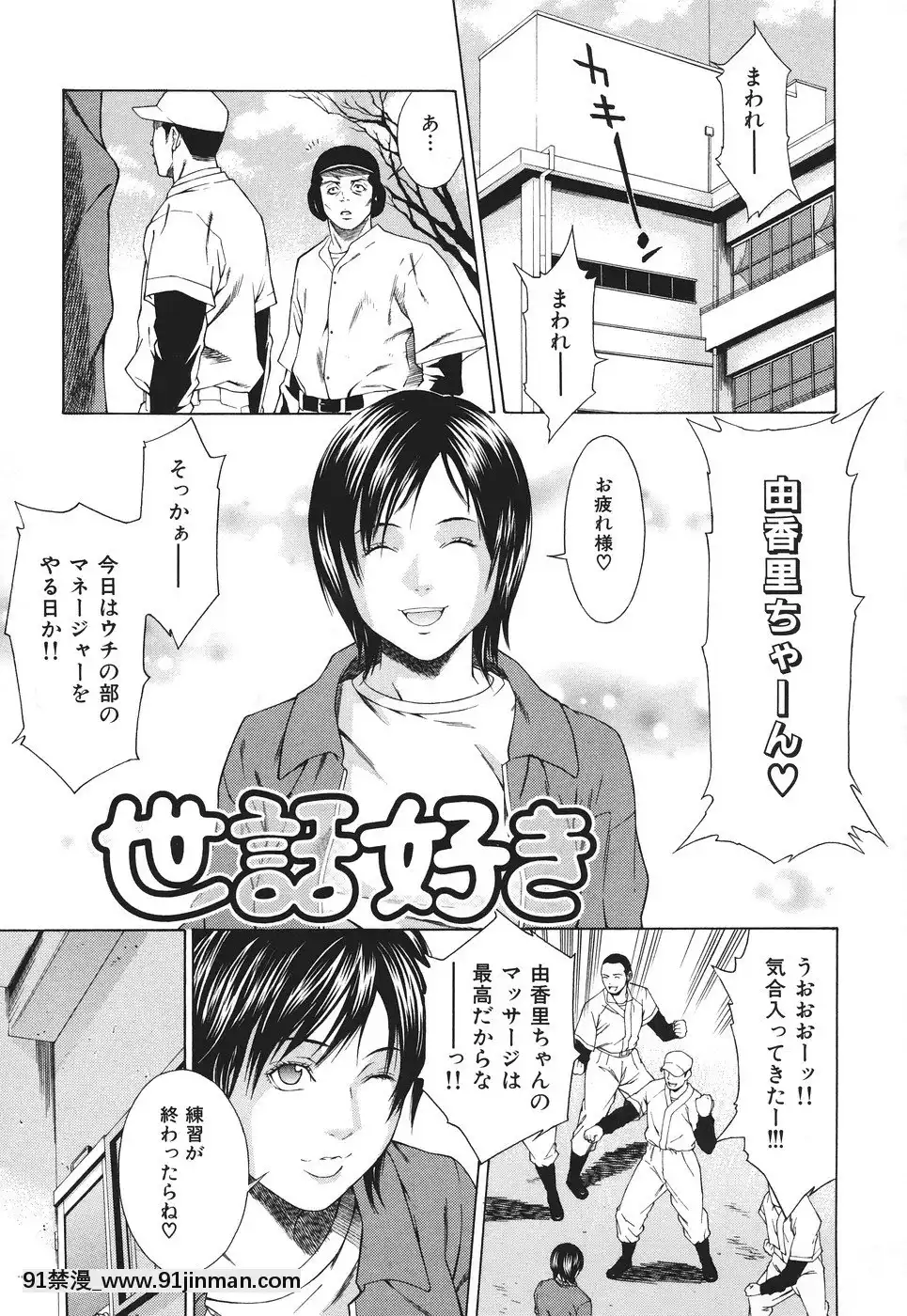 [終焉]凌辱侵乳射淫[18禁 アニメ 無料]