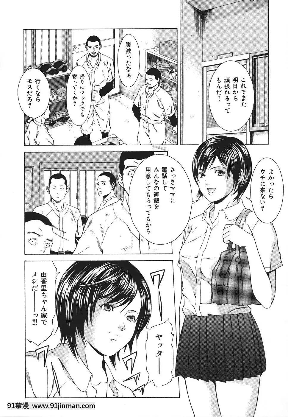 [終焉]凌辱侵乳射淫[18禁 アニメ 無料]
