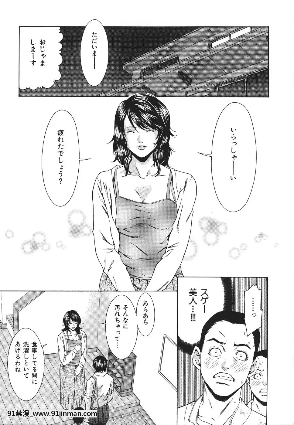 [終焉]凌辱侵乳射淫[18禁 アニメ 無料]