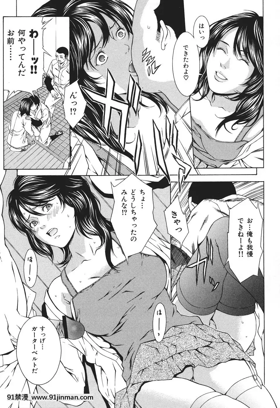 [終焉]凌辱侵乳射淫[18禁 アニメ 無料]