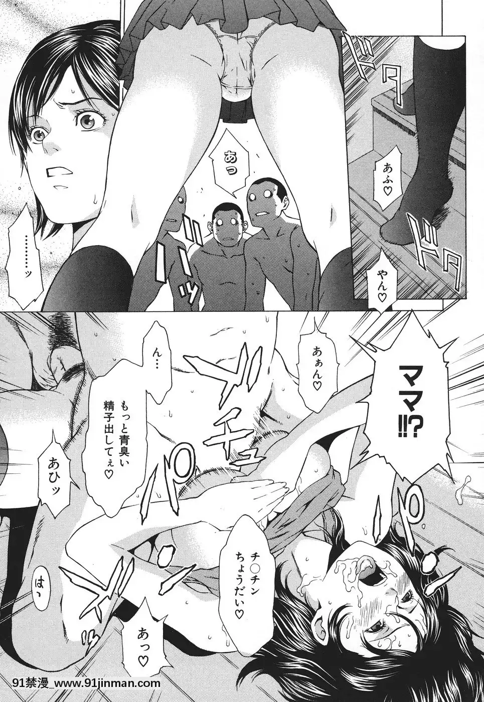[終焉]凌辱侵乳射淫[18禁 アニメ 無料]