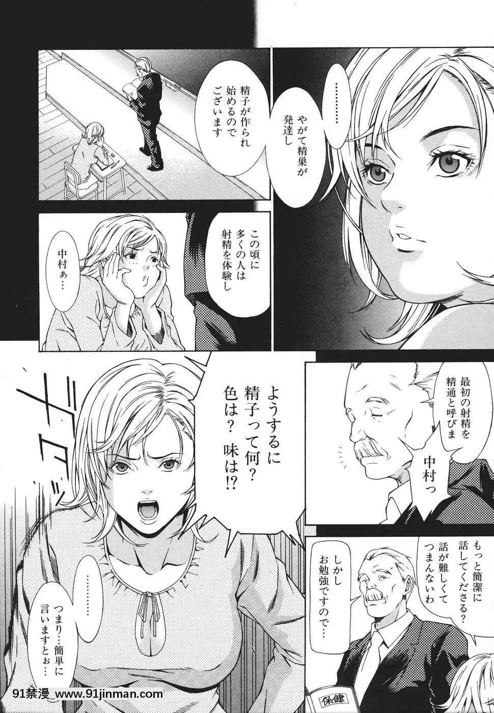 [終焉]凌辱侵乳射淫[18禁 アニメ 無料]