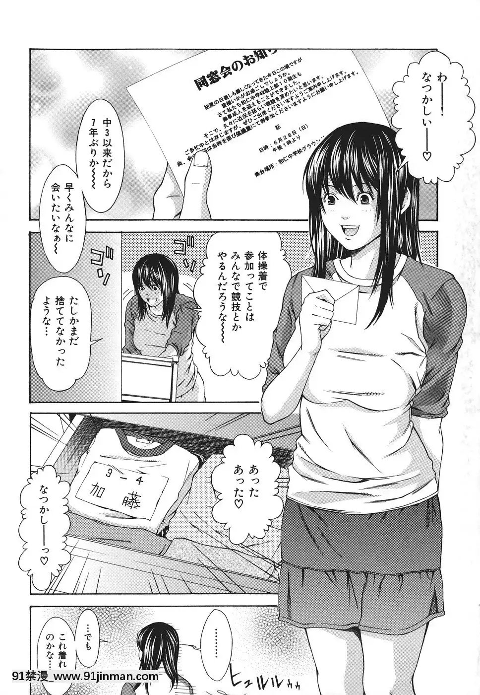 [終焉]凌辱侵乳射淫[18禁 アニメ 無料]