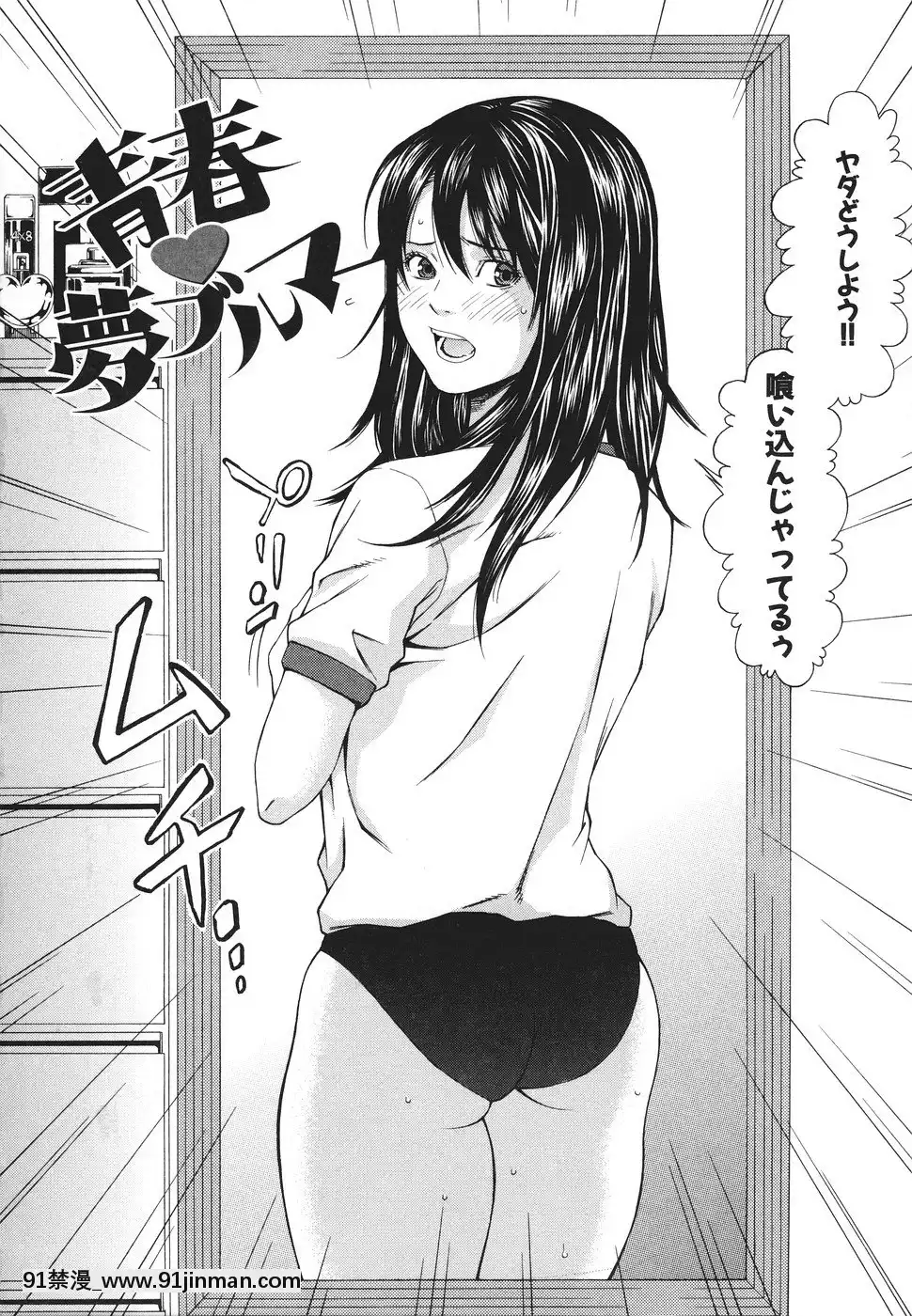 [終焉]凌辱侵乳射淫[18禁 アニメ 無料]