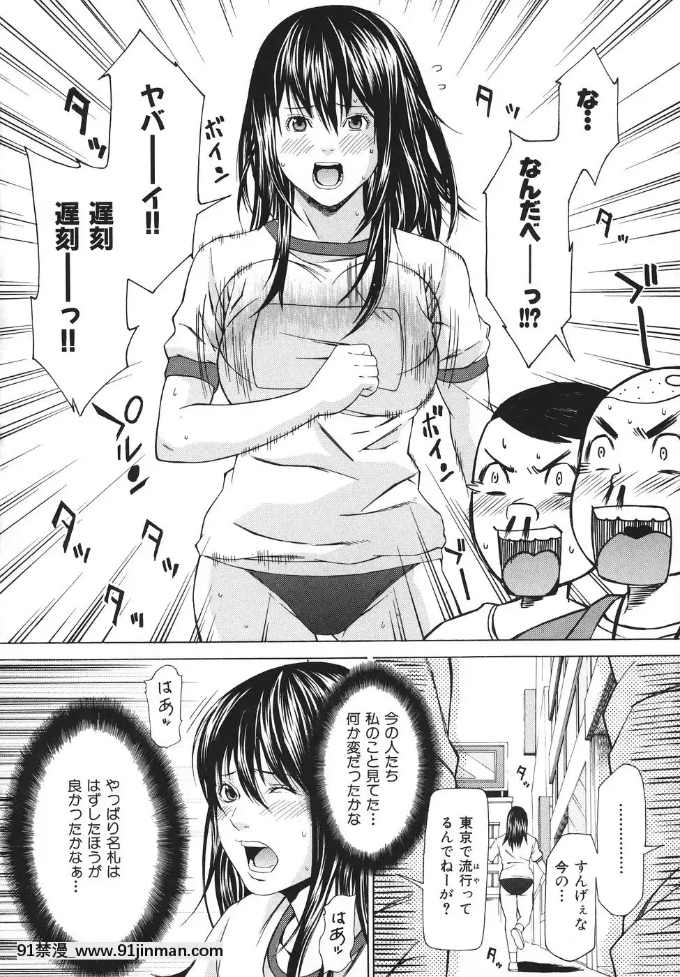 [終焉]凌辱侵乳射淫[18禁 アニメ 無料]