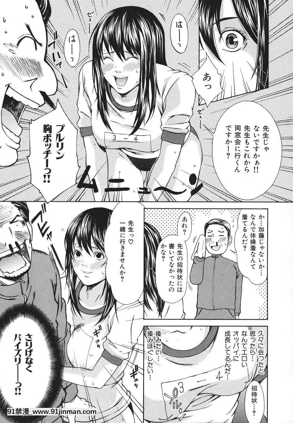 [終焉]凌辱侵乳射淫[18禁 アニメ 無料]