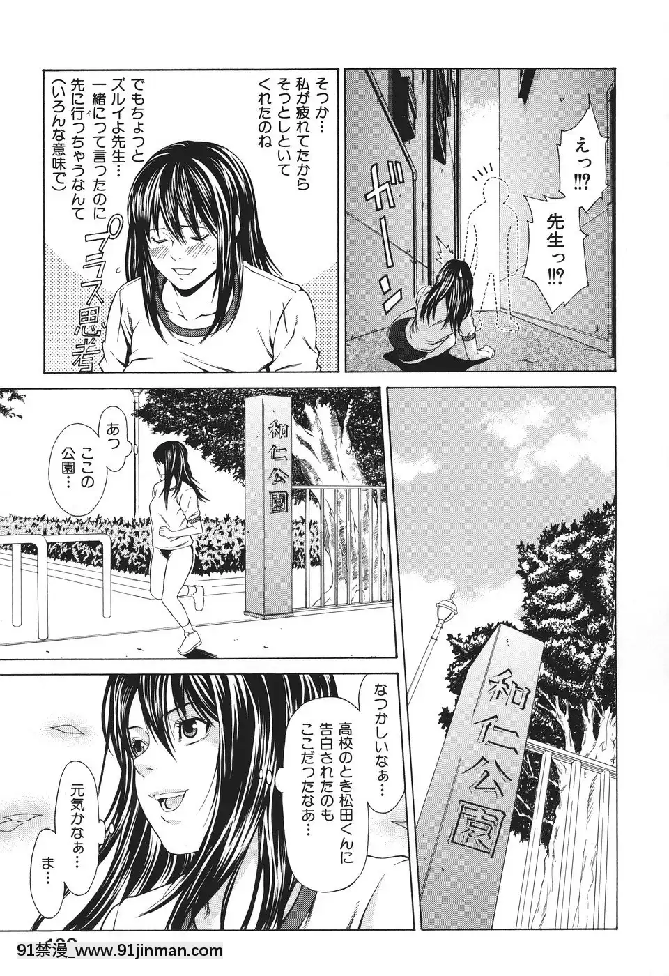 [終焉]凌辱侵乳射淫[18禁 アニメ 無料]
