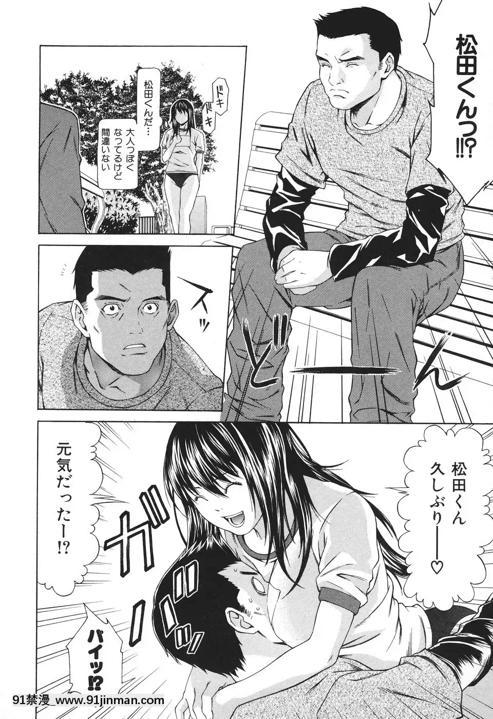 [終焉]凌辱侵乳射淫[18禁 アニメ 無料]