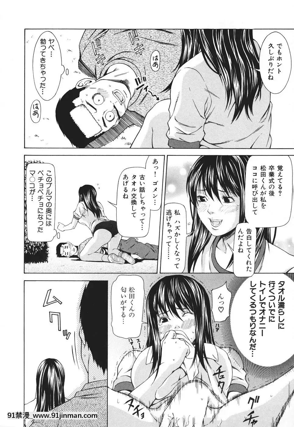 [終焉]凌辱侵乳射淫[18禁 アニメ 無料]
