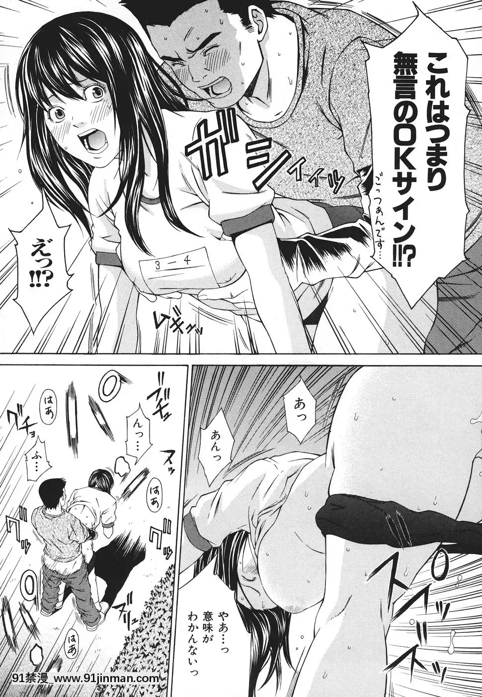 [終焉]凌辱侵乳射淫[18禁 アニメ 無料]