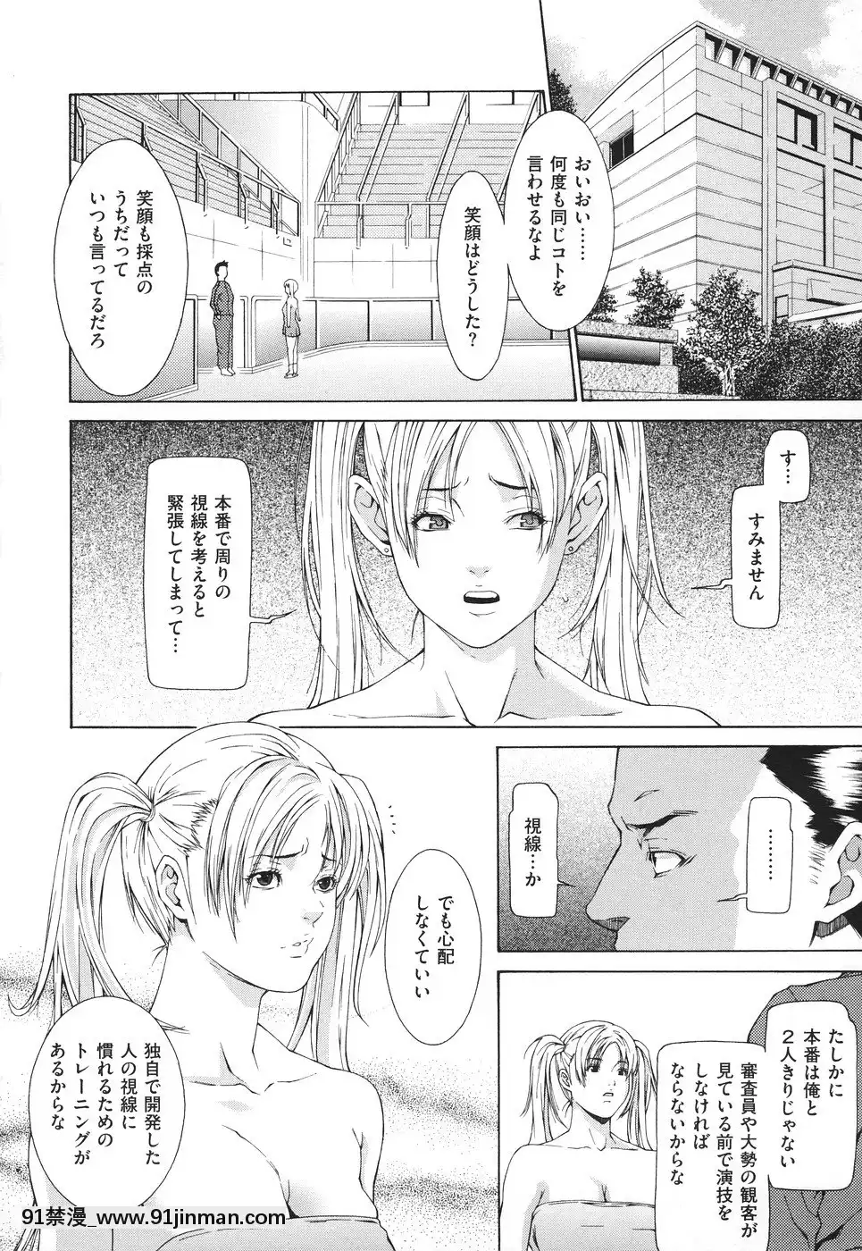 [終焉]凌辱侵乳射淫[18禁 アニメ 無料]