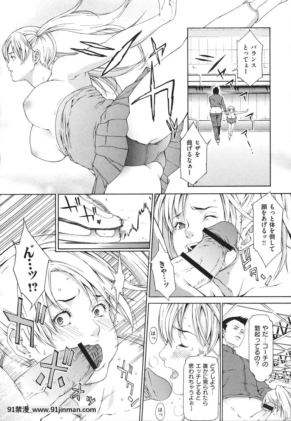 [終焉]凌辱侵乳射淫[18禁 アニメ 無料]
