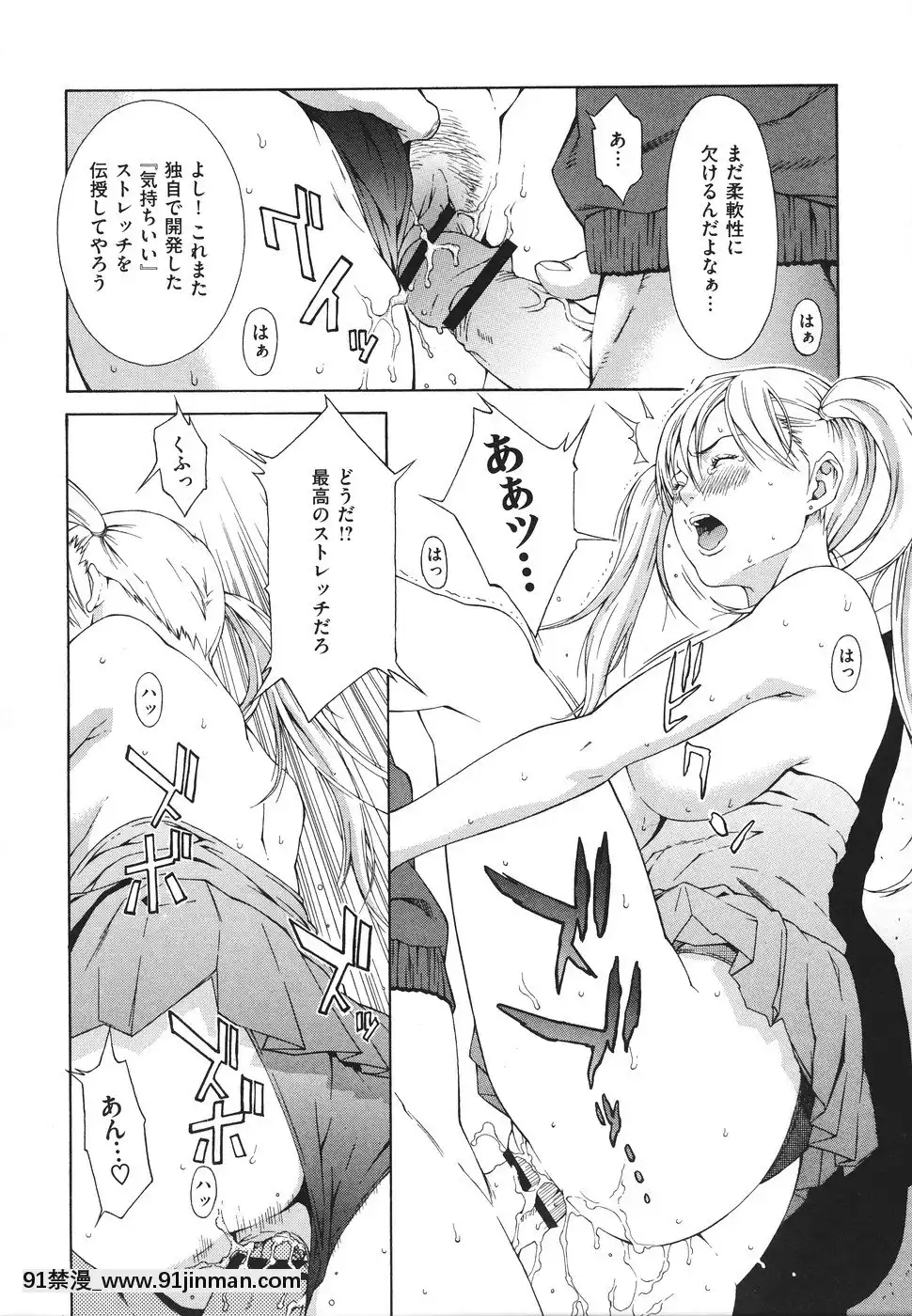 [終焉]凌辱侵乳射淫[18禁 アニメ 無料]