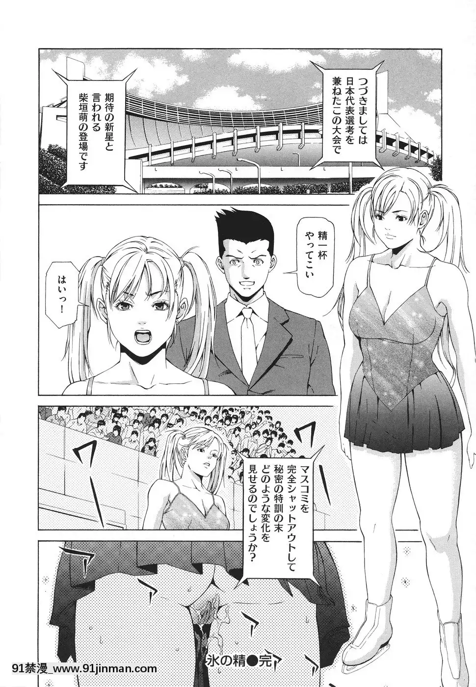 [終焉]凌辱侵乳射淫[18禁 アニメ 無料]