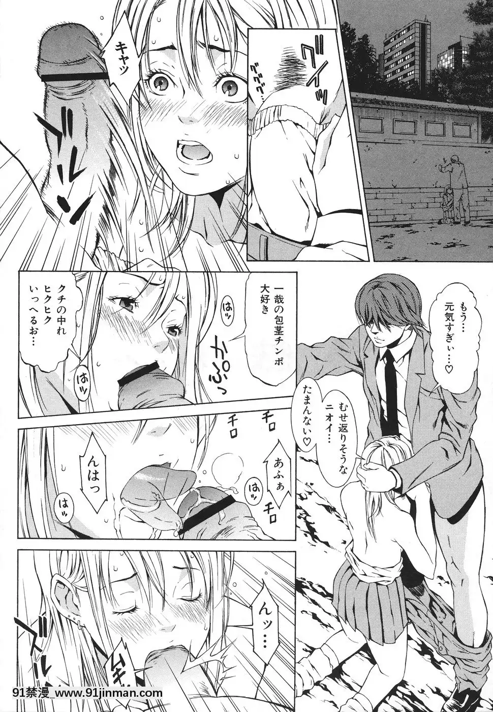 [終焉]凌辱侵乳射淫[18禁 アニメ 無料]
