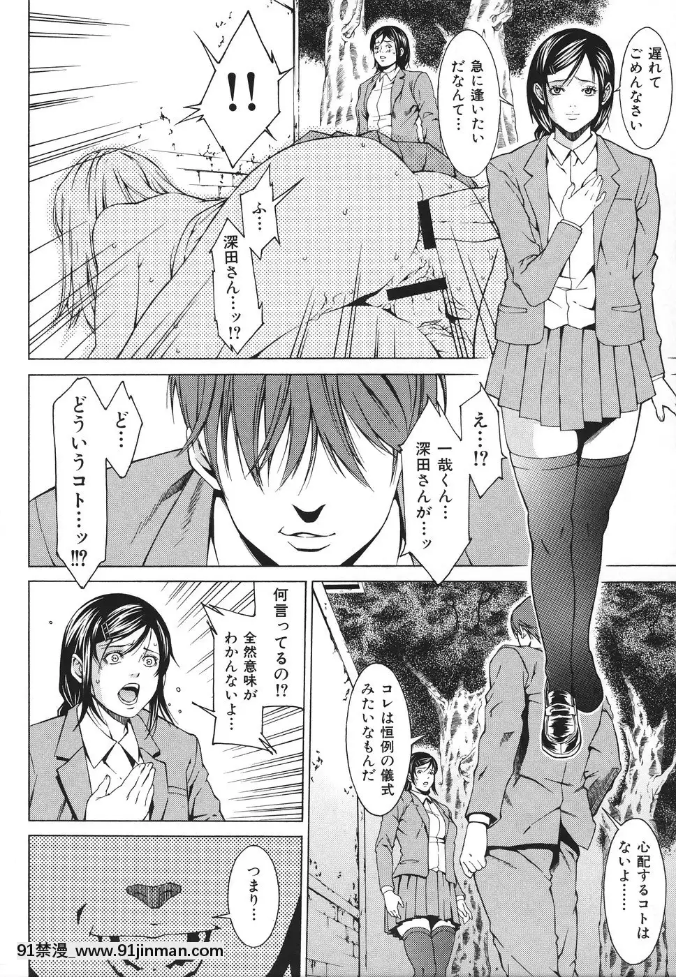 [終焉]凌辱侵乳射淫[18禁 アニメ 無料]