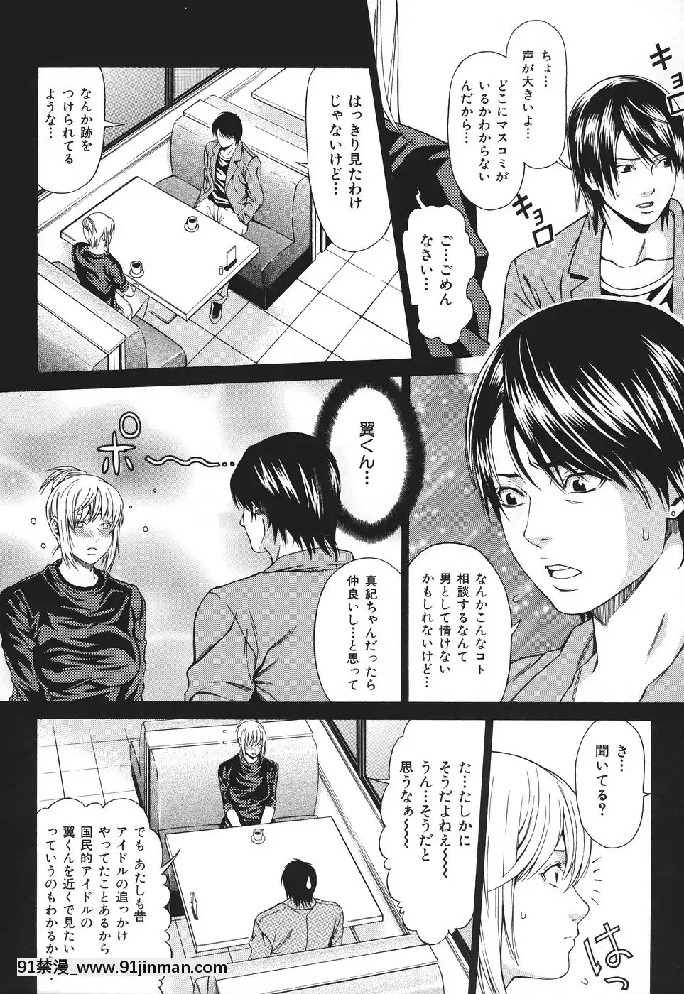[終焉]凌辱侵乳射淫[18禁 アニメ 無料]