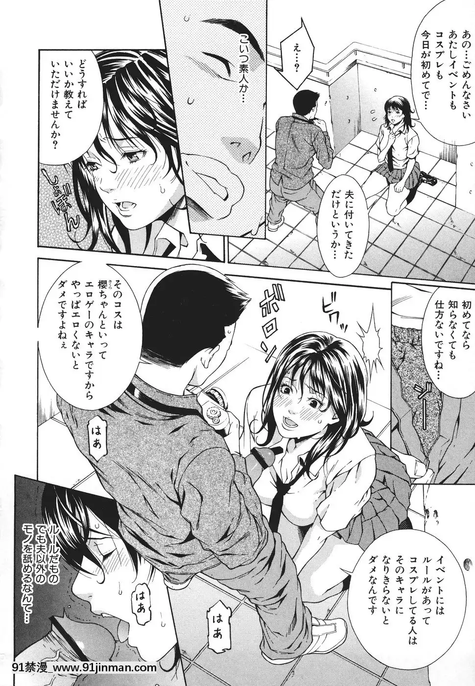 [終焉]凌辱侵乳射淫[18禁 アニメ 無料]