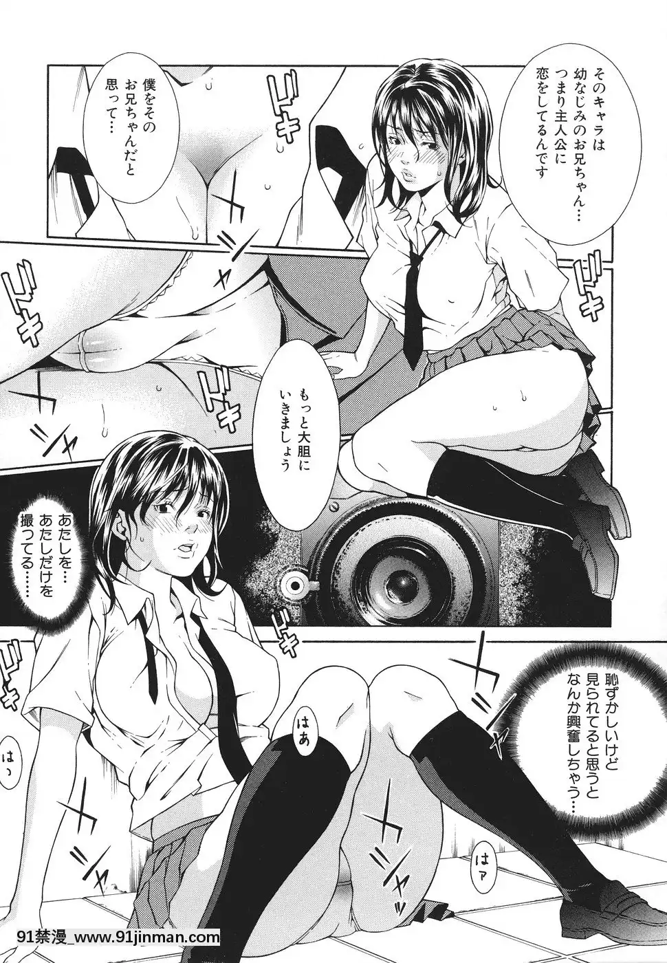 [終焉]凌辱侵乳射淫[18禁 アニメ 無料]