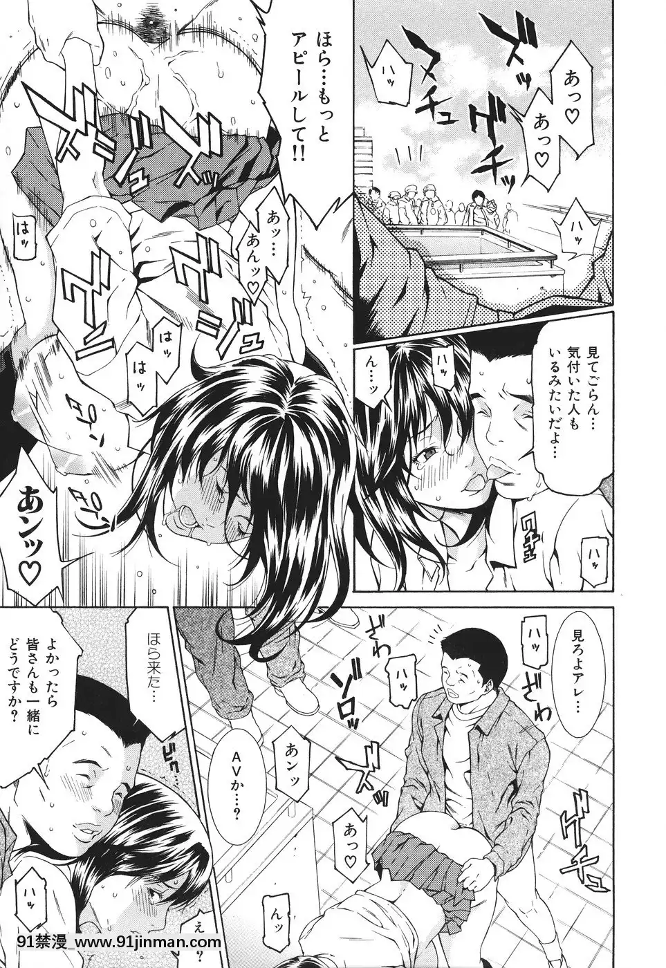 [終焉]凌辱侵乳射淫[18禁 アニメ 無料]