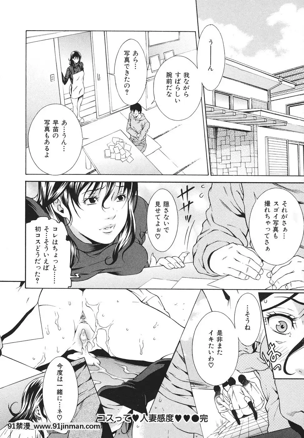 [終焉]凌辱侵乳射淫[18禁 アニメ 無料]