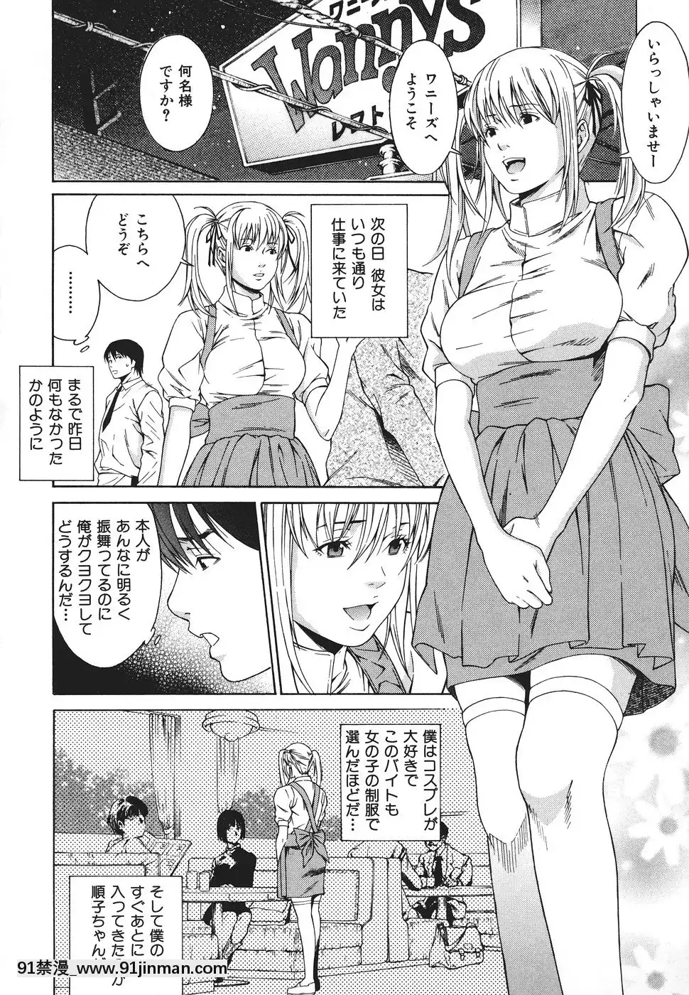 [終焉]凌辱侵乳射淫[18禁 アニメ 無料]