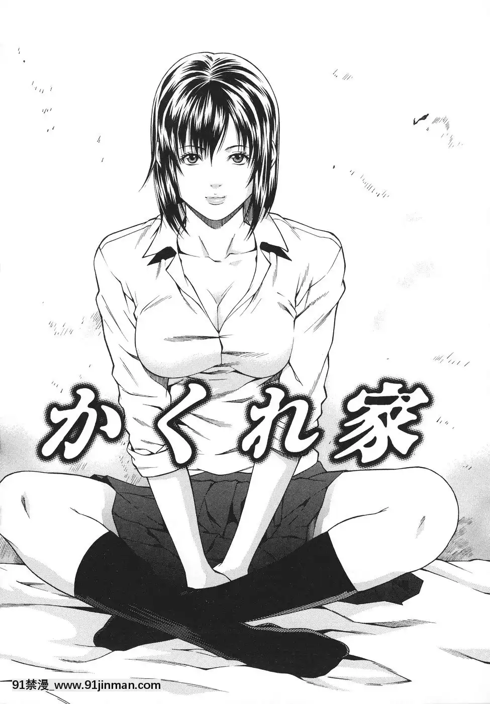 [終焉]凌辱侵乳射淫[18禁 アニメ 無料]