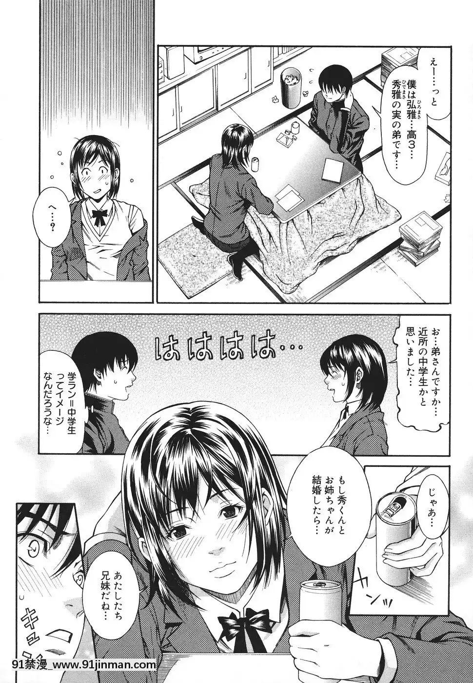 [終焉]凌辱侵乳射淫[18禁 アニメ 無料]