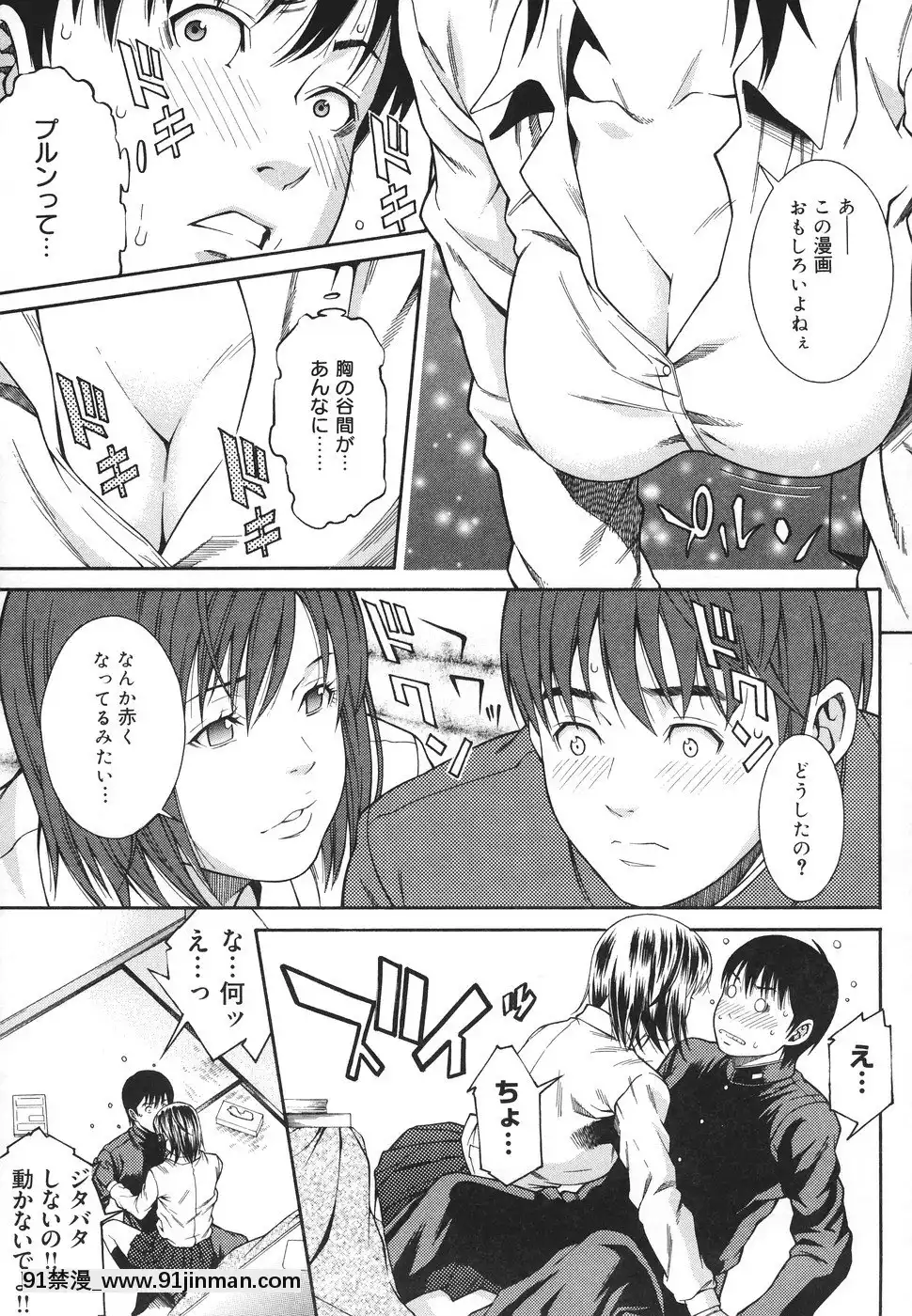 [終焉]凌辱侵乳射淫[18禁 アニメ 無料]