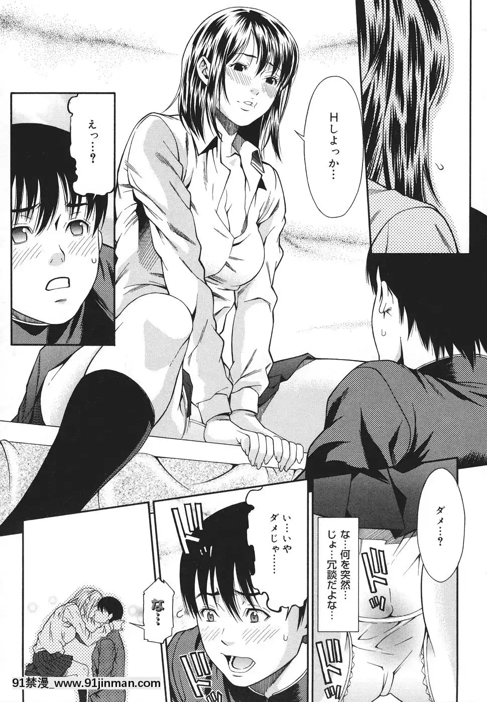 [終焉]凌辱侵乳射淫[18禁 アニメ 無料]
