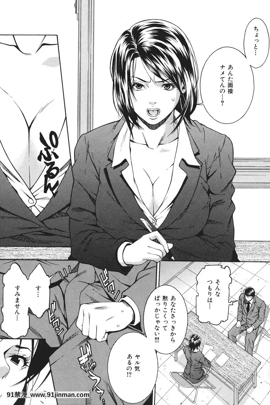 [終焉]凌辱侵乳射淫[18禁 アニメ 無料]