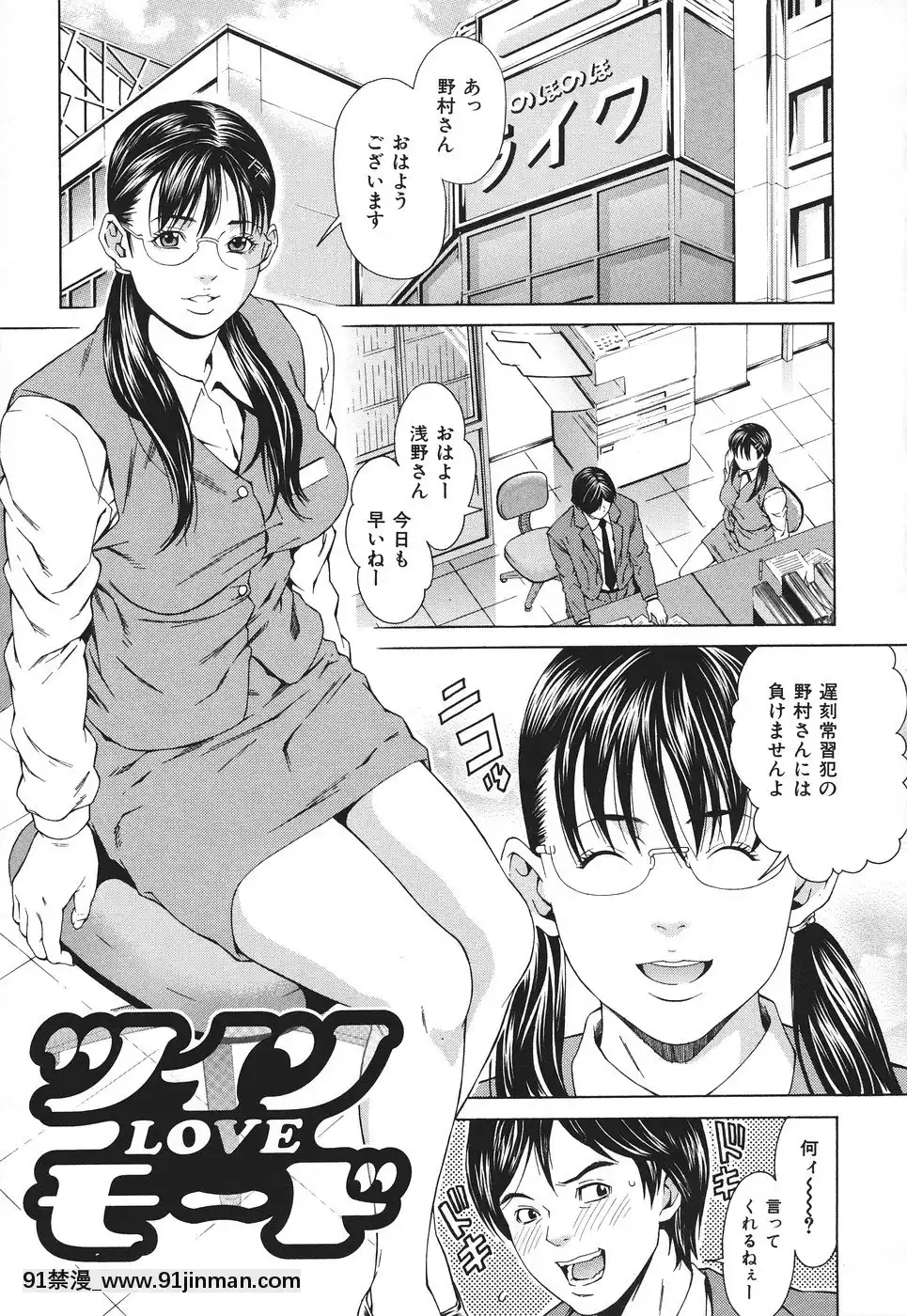 [終焉]凌辱侵乳射淫[18禁 アニメ 無料]