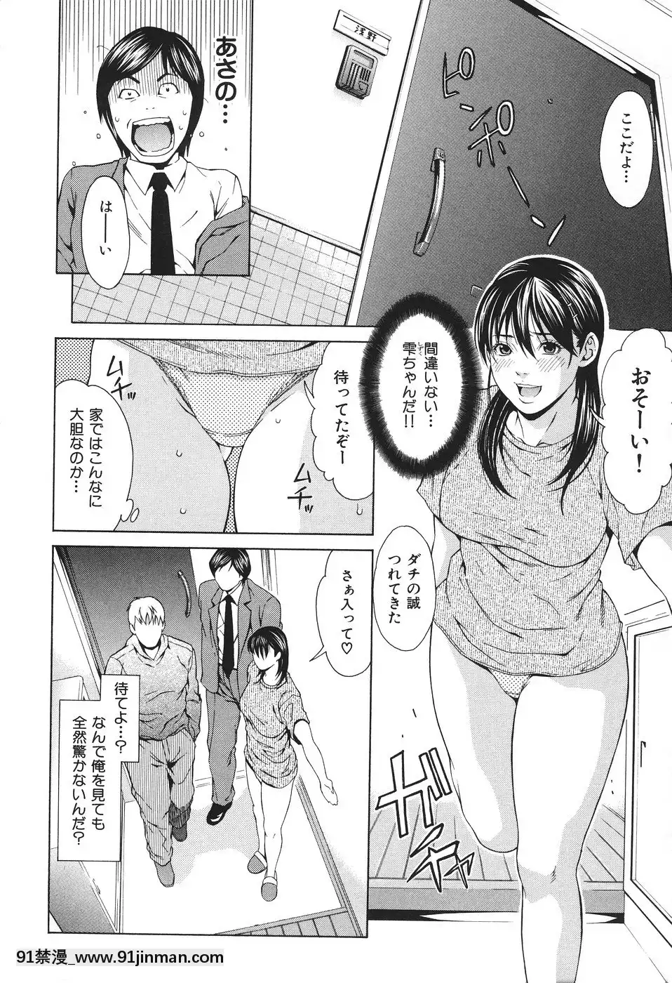 [終焉]凌辱侵乳射淫[18禁 アニメ 無料]