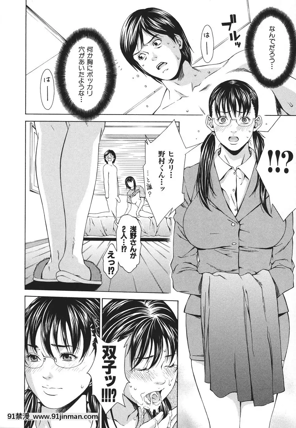 [終焉]凌辱侵乳射淫[18禁 アニメ 無料]