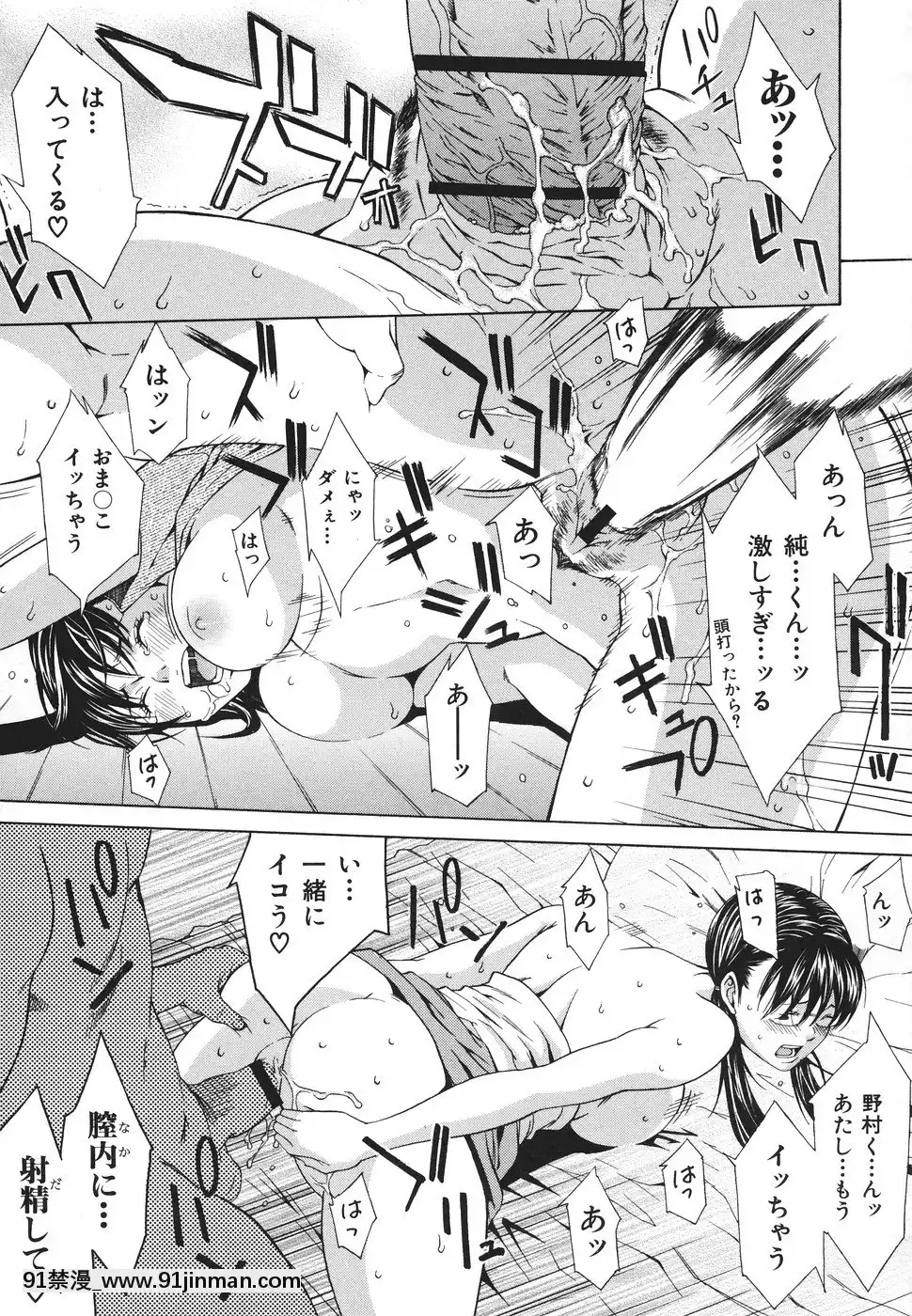[終焉]凌辱侵乳射淫[18禁 アニメ 無料]