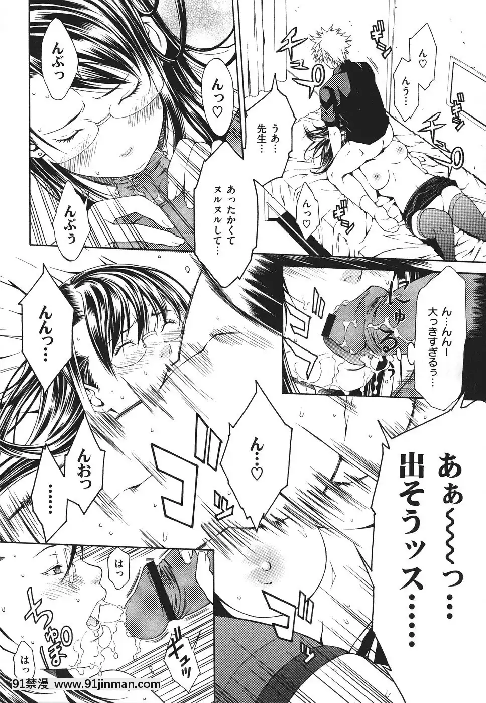 [終焉]凌辱侵乳射淫[18禁 アニメ 無料]