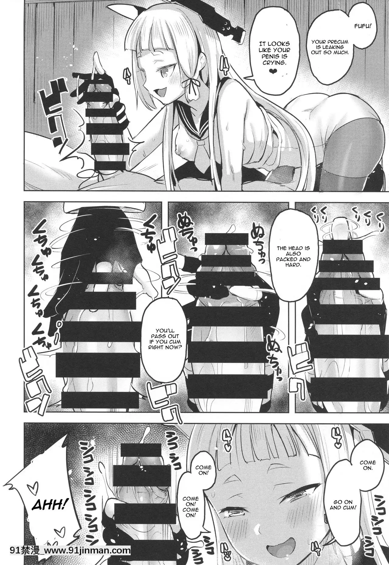 (C94)[ナマナマゴ(柴七世)]ちょっとSな叢雲と結局イチャつく本(艦隊これくしょん-艦これ-)[英訳][happy 18h birthday]
