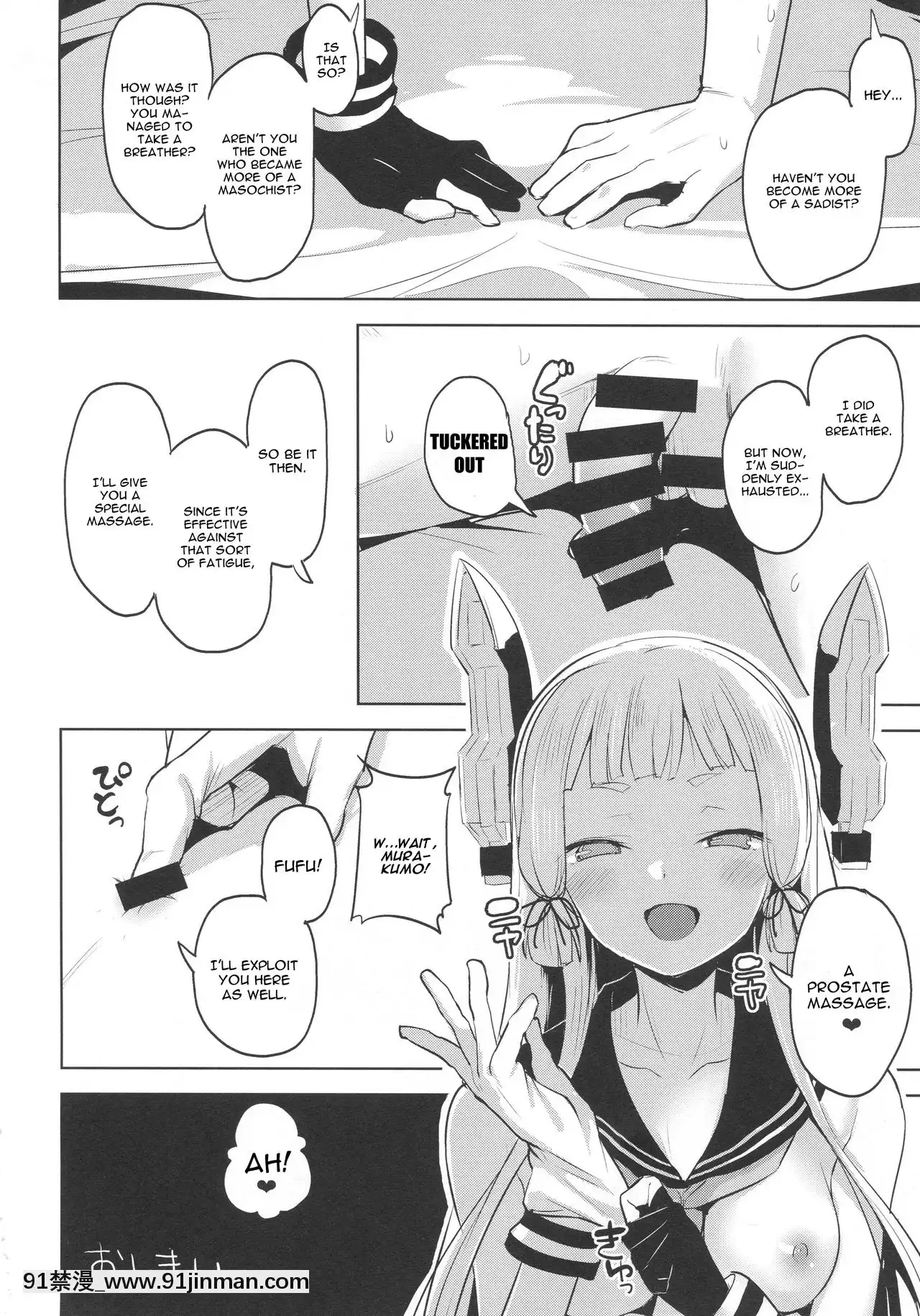 (C94)[ナマナマゴ(柴七世)]ちょっとSな叢雲と結局イチャつく本(艦隊これくしょん-艦これ-)[英訳][happy 18h birthday]