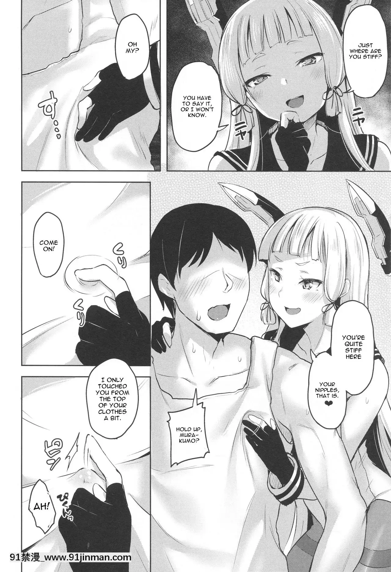 (C94)[ナマナマゴ(柴七世)]ちょっとSな叢雲と結局イチャつく本(艦隊これくしょん-艦これ-)[英訳][happy 18h birthday]