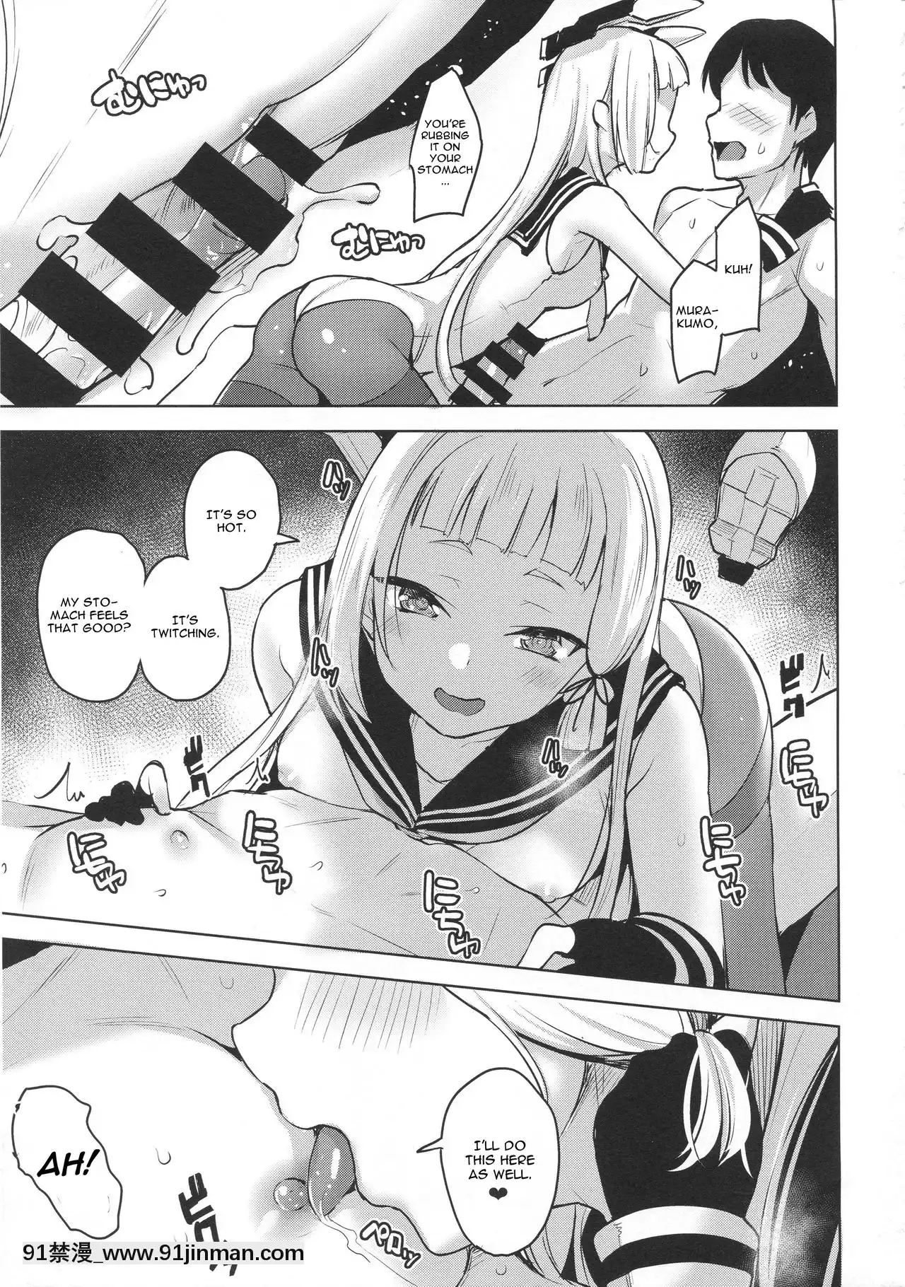 (C94)[ナマナマゴ(柴七世)]ちょっとSな叢雲と結局イチャつく本(艦隊これくしょん-艦これ-)[英訳][happy 18h birthday]