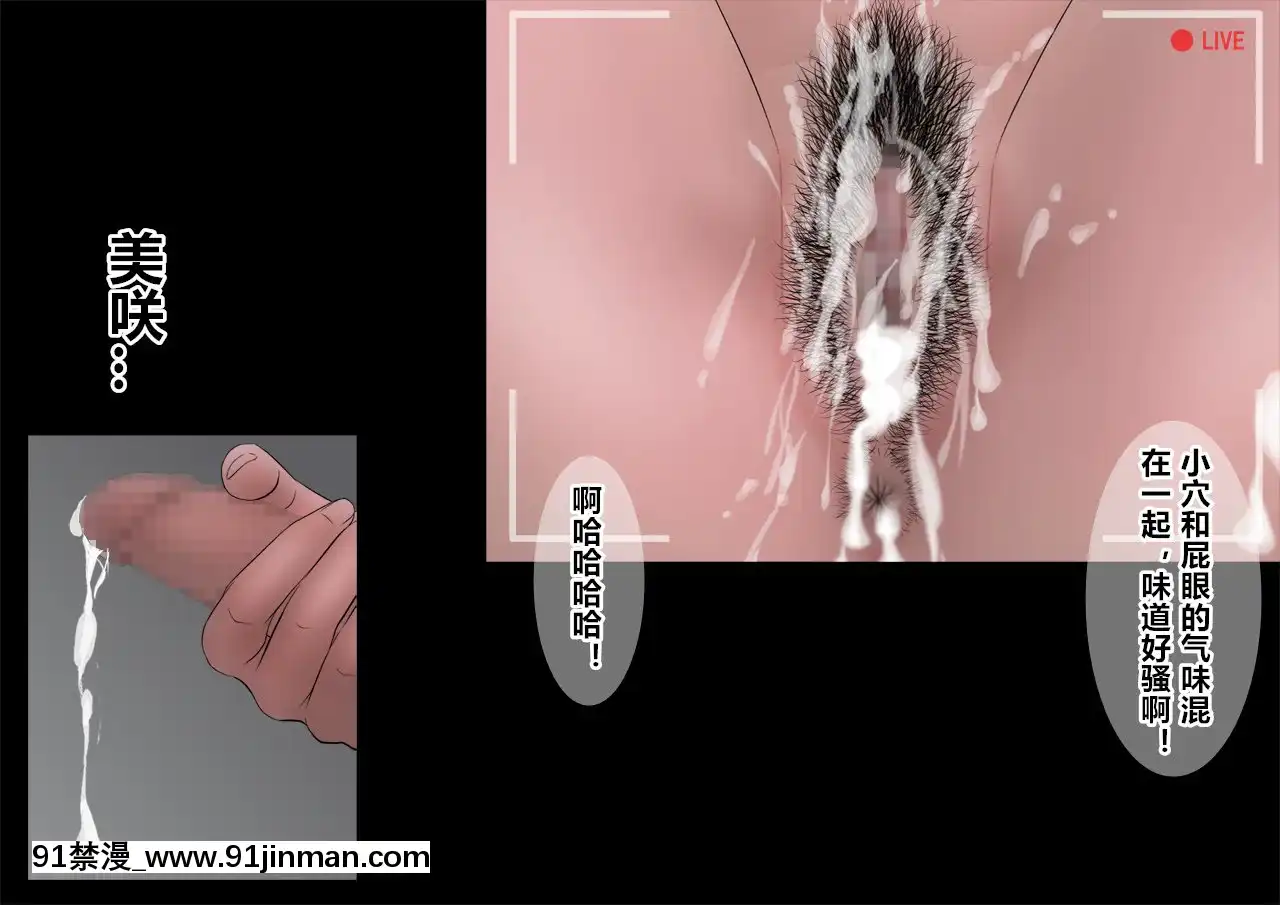 [直角ウイング]睡姦サークル（漢化本）[h漫畫 av]