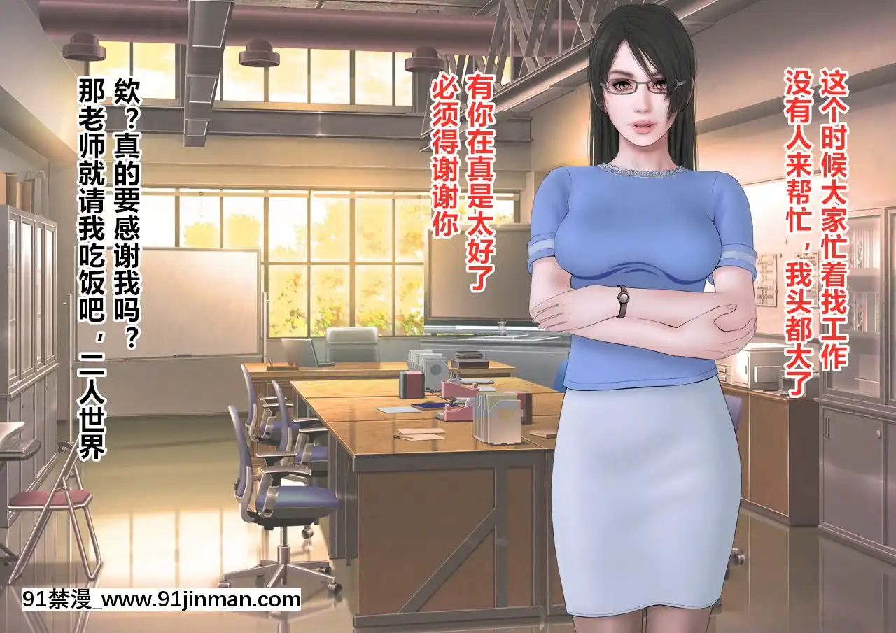 [直角ウイング]睡姦サークル（漢化本）[h漫畫 av]